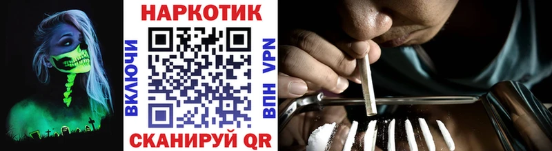 Купить СОЛЬ  КОКАИН  АМФЕТАМИН  Меф мяу мяу  Бошки Шишки  Гашиш  Мостовской