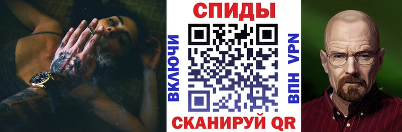 Купить закладки  Мостовской  АМФ 97% 