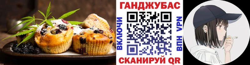 Купить закладки  Мостовской  Cannafood марихуана 