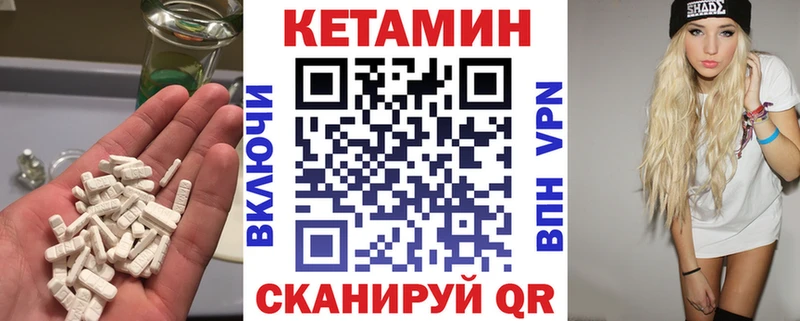 Купить где  Мостовской  КЕТАМИН ketamine 