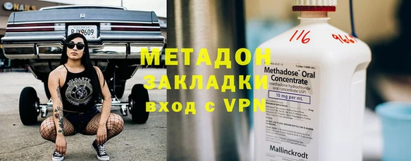 МДМА Елабуга
