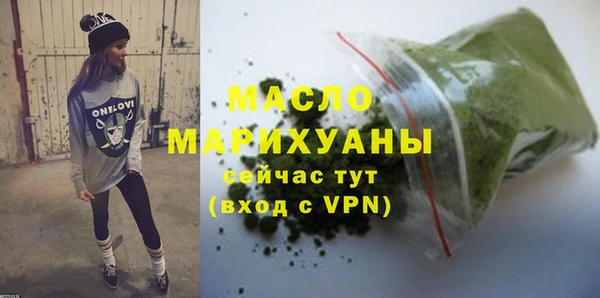 МДМА Елабуга
