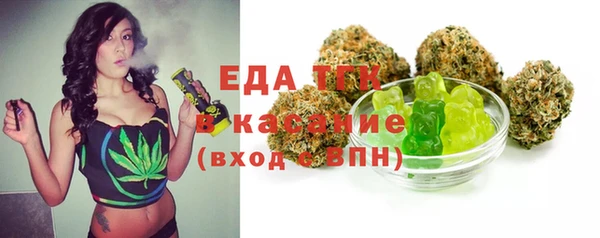 Альфа ПВП Ельня