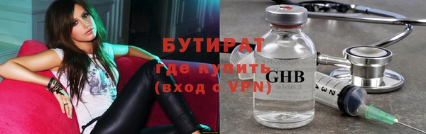 МДМА Елабуга