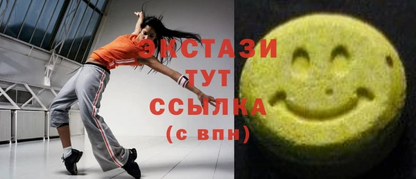МДМА Елабуга