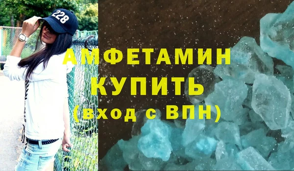 МДМА Елабуга
