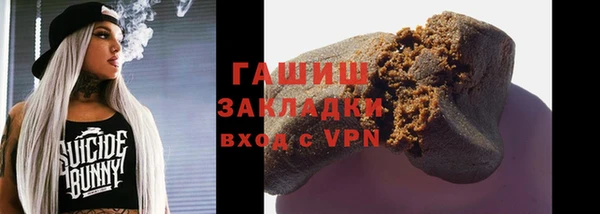 ECSTASY Елизово