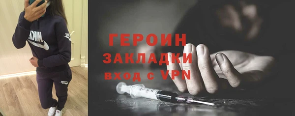 МДМА Елабуга