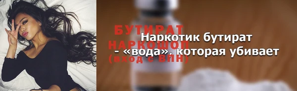 Альфа ПВП Ельня