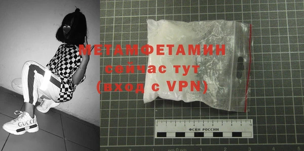 Альфа ПВП Ельня