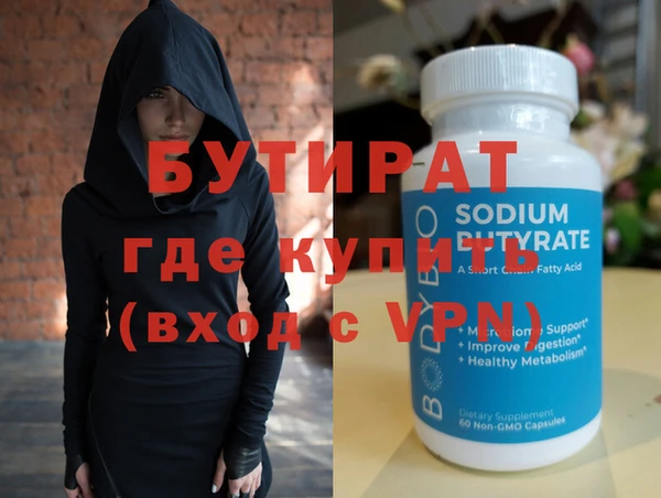 МДМА Елабуга