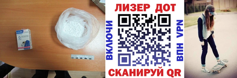 Купить закладки  Мостовской  ЛСД экстази кислота 