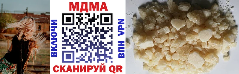 Купить  Мостовской  MDMA Molly 