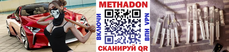 Купить закладки  Мостовской  МЕТАДОН белоснежный 